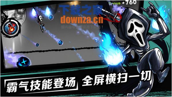 忍者必须死2 iPad版截图