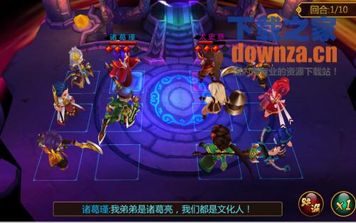 推倒三国iPad版截图