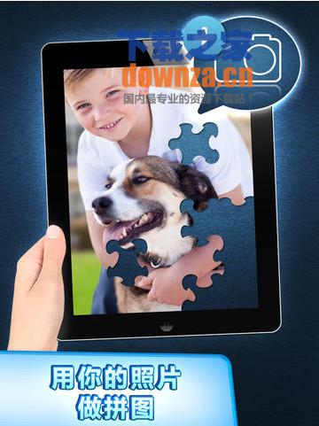 Jigty 拼图游戏iPad版截图