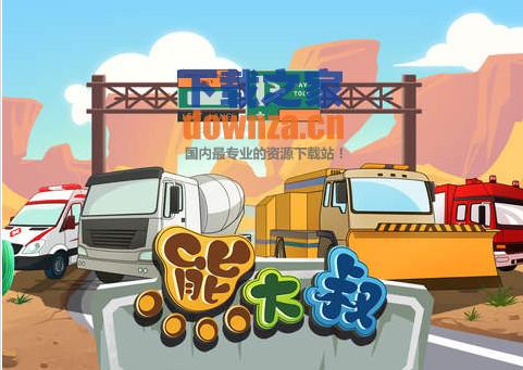 宝宝拼图iPad版