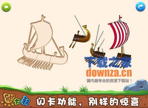 宝宝拼图iPad版截图