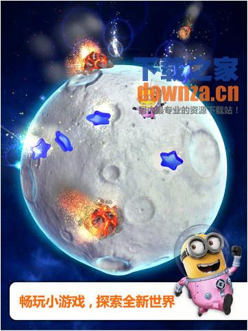 神偷奶爸iPad版截图