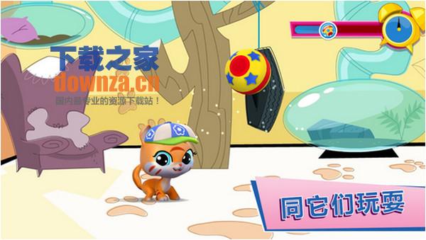 小小宠物店iPad版截图