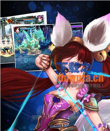 仙宠炫斗iPad版截图