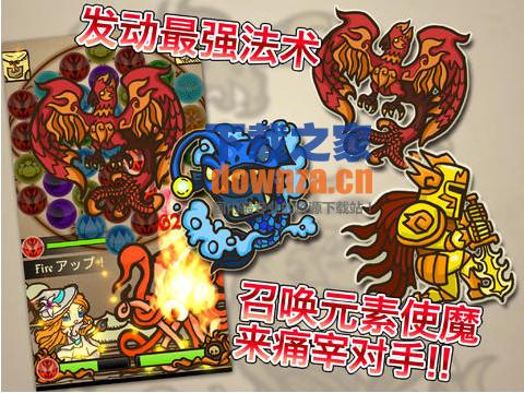 符文魔典iPad版截图