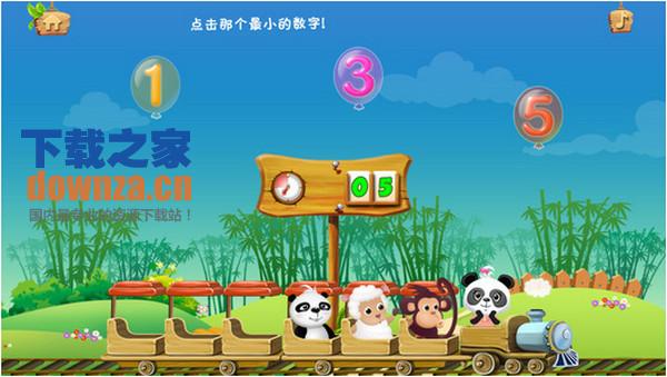 乐乐的数学小火车iPad版截图
