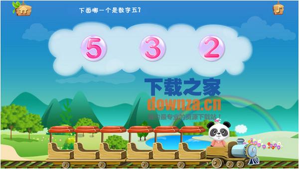 乐乐的数学小火车iPad版截图