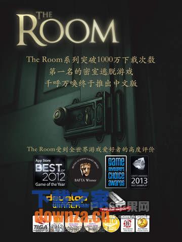 未上锁的房间iPad版