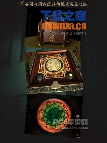 未上锁的房间iPad版截图