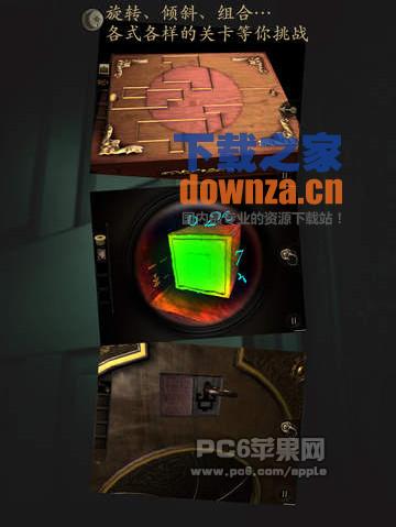 未上锁的房间iPad版截图