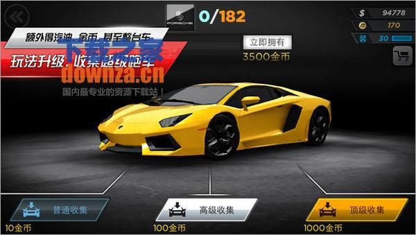 极品飞车iPad版截图