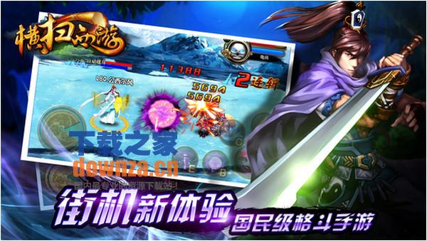 横扫西游iPad版截图