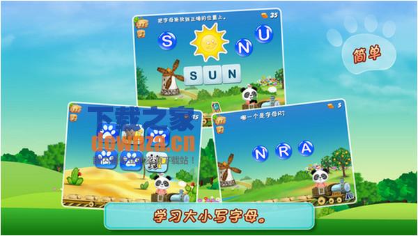 乐乐的英语小火车iPad版