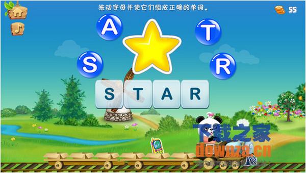 乐乐的英语小火车iPad版截图