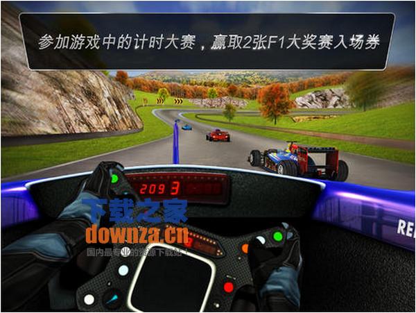极品GT跑车iPad版截图