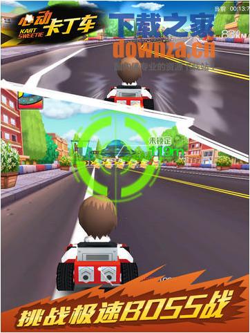 心动卡丁车iPad版截图