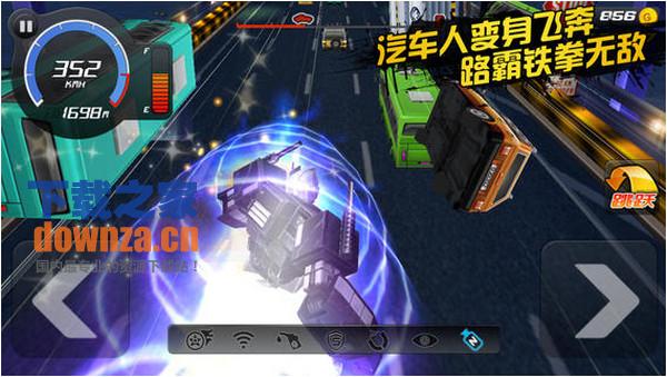 天天超超车iPad版截图