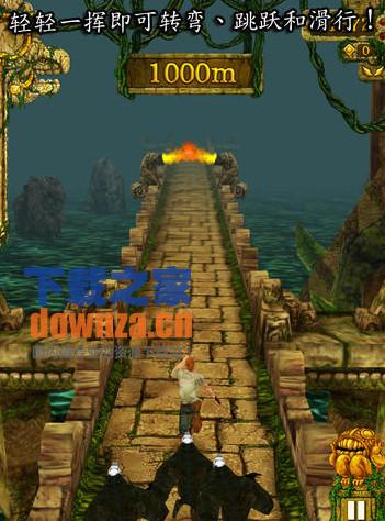 神庙逃亡iPad版下载