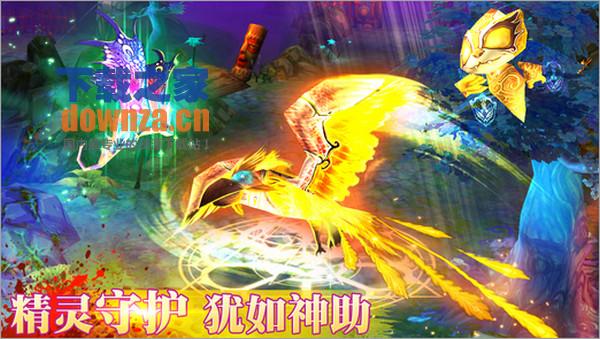 铁血战神iPad版截图