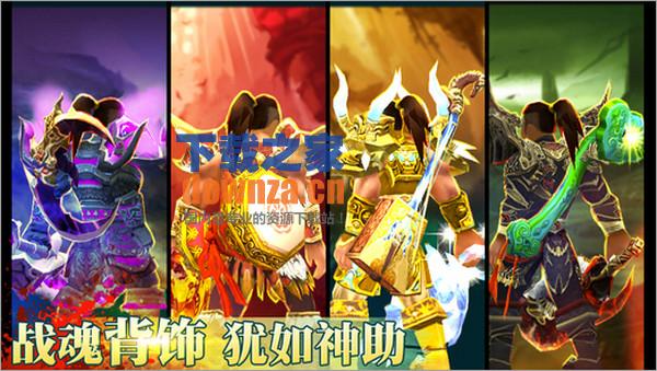 铁血战神iPad版截图