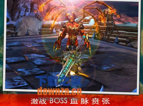 永恒战士3 iPad版截图