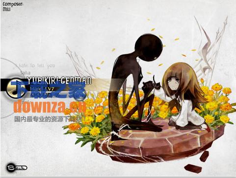 古树旋律iPad版截图