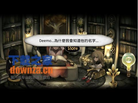 古树旋律iPad版截图