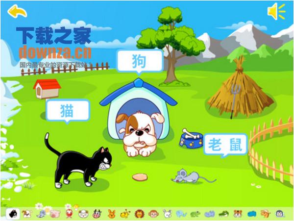 动物乐园iPad版截图