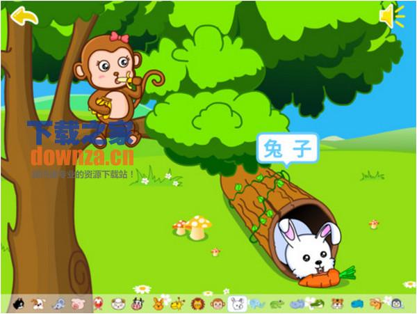 动物乐园iPad版截图