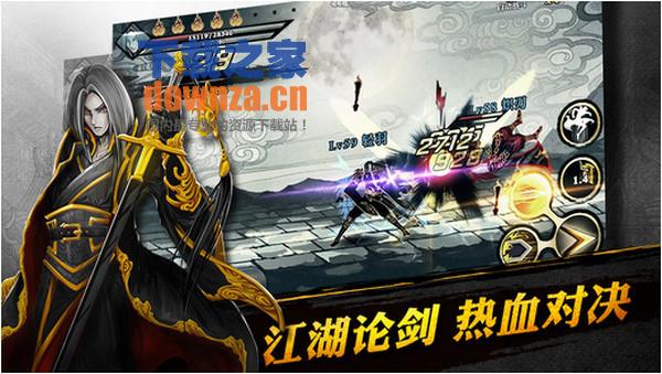 影之刃iPad版截图