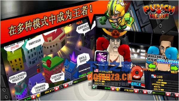 拳击英雄iPad版截图