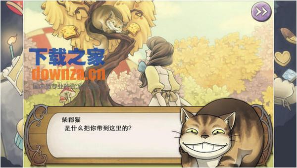 爱丽丝的梦幻茶会iPad版截图
