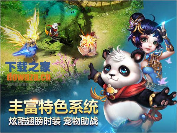 神魔iPad版截图