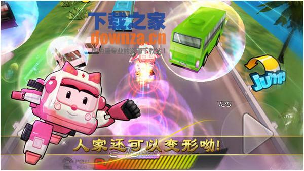 全民飞车iPad版截图