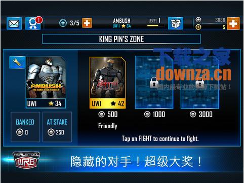 铁甲钢拳世界机器人拳击iPad版截图