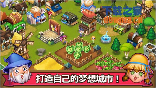 冒险小镇iPad版截图