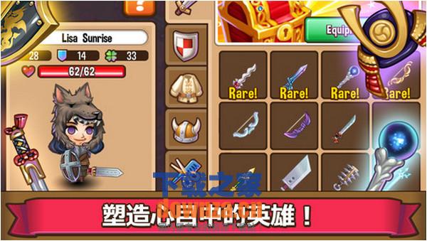 冒险小镇iPad版截图