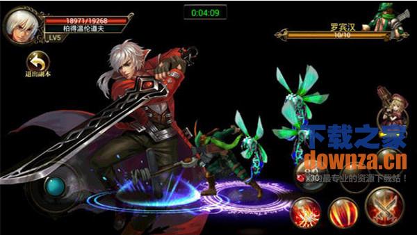 蒸汽战歌iPad版截图