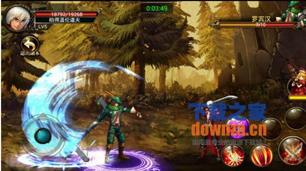 蒸汽战歌iPad版截图