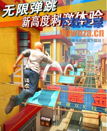 心花路放iPad版