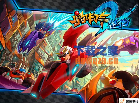 摩尔卡丁车2进化iPad版截图