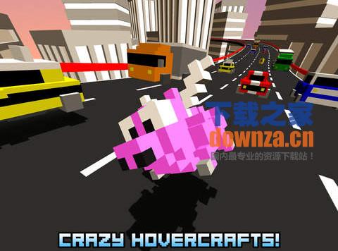 极速飞船iPad版截图