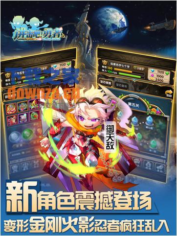 进击吧！勇者iPad版截图
