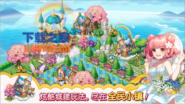 全民小镇iPad版截图