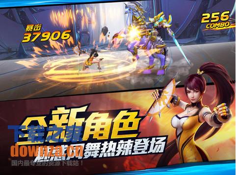 游龙英雄iPad版截图