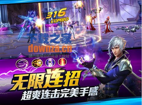 游龙英雄iPad版截图