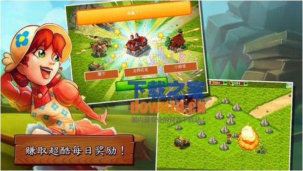 俄勒冈之旅美国开拓者iPad版截图