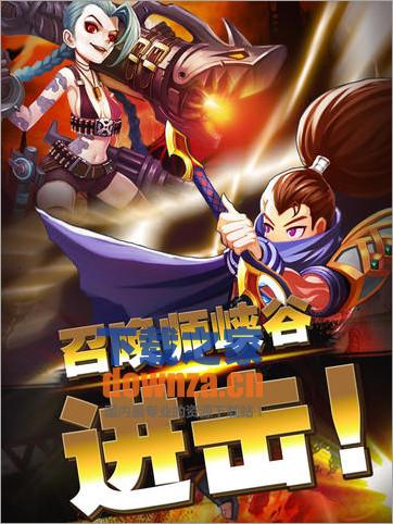 进击的小伙伴iPad版