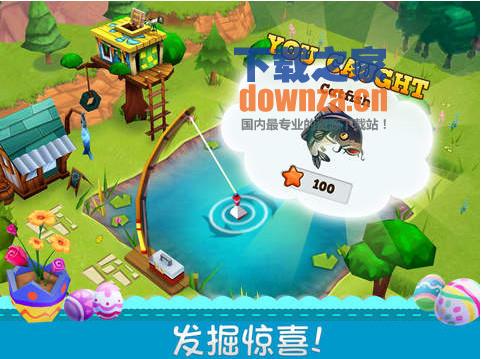 农庄物语2 iPad版截图