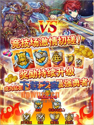 勇者世界iPad版截图